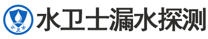 槐荫区暗管漏水检测